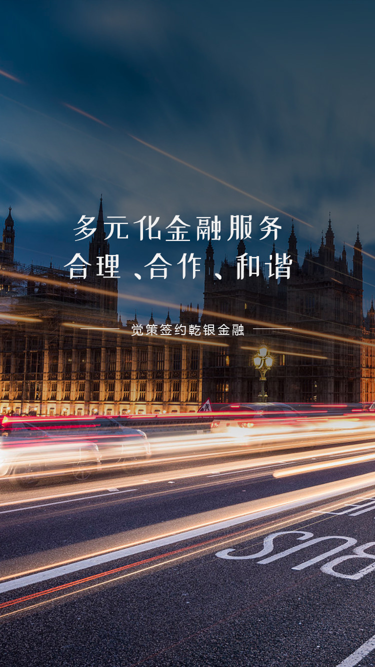 企业微信实现